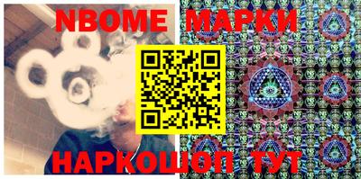 MESCALINE Апрелевка