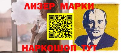 синтетический гашиш Апшеронск