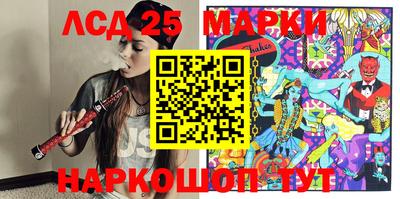 героин Балахна