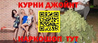 прущие грибы Аргун