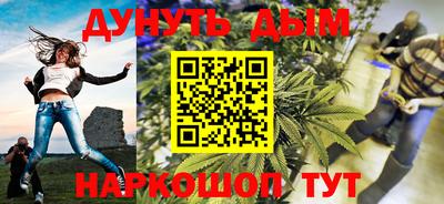прущие грибы Аргун