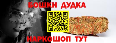 прущие грибы Аргун