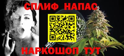 mix Апшеронск
