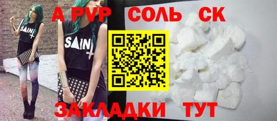 apvp Апрелевка
