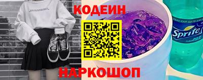 mix Апшеронск