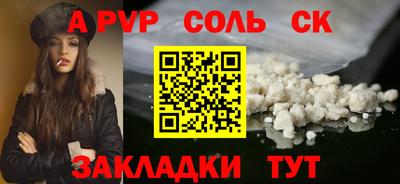 mix Апшеронск