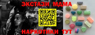 прущие грибы Аргун