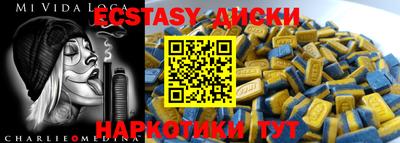 прущие грибы Аргун