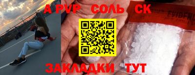 крисы Аргун