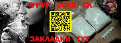 спиды Абакан