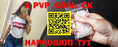 прущие грибы Аргун