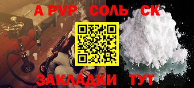 MESCALINE Апрелевка