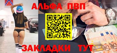 бошки Балашиха