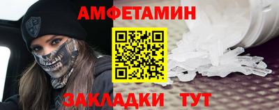 таблы Балаково