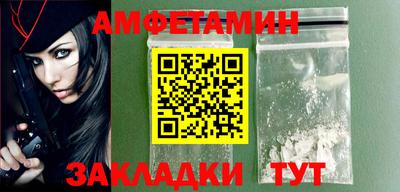 прущие грибы Аргун