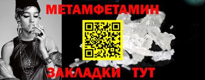 прущие грибы Аргун