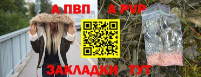 apvp Апрелевка