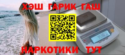 прущие грибы Аргун