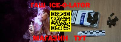 бошки Балашиха