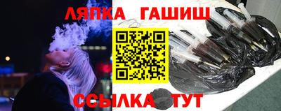 mix Апшеронск