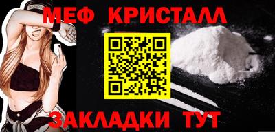 прущие грибы Аргун