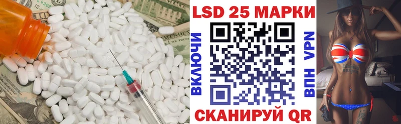 LSD-25 экстази ecstasy  Апрелевка 