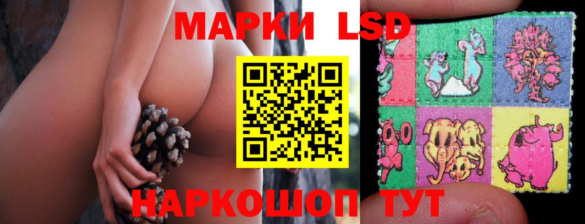 LSD-25 экстази кислота  Апрелевка  Лсд 25 экстази ecstasy 