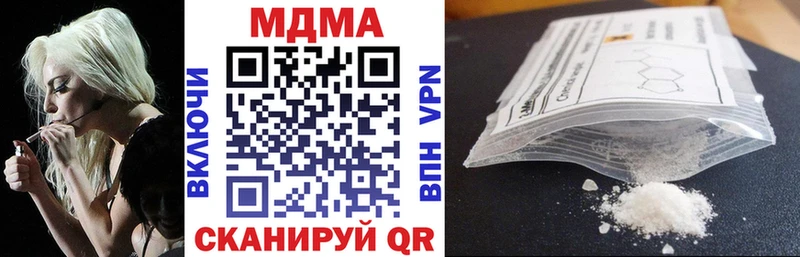 продажа наркотиков  Апрелевка  МДМА VHQ 