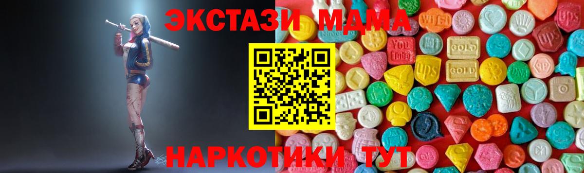 MDMA crystal  Апрелевка  MDMA Molly 
