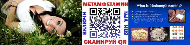 МЕТАМФЕТАМИН кристалл  Апрелевка 