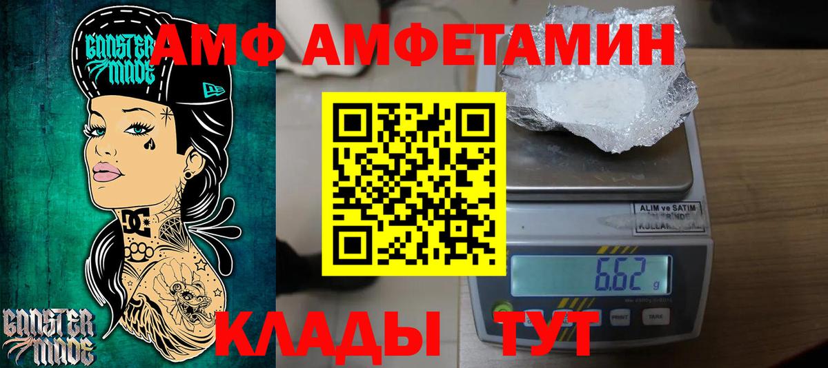 Метамфетамин витя  Метамфетамин витя  Апрелевка  Вход с VPN 