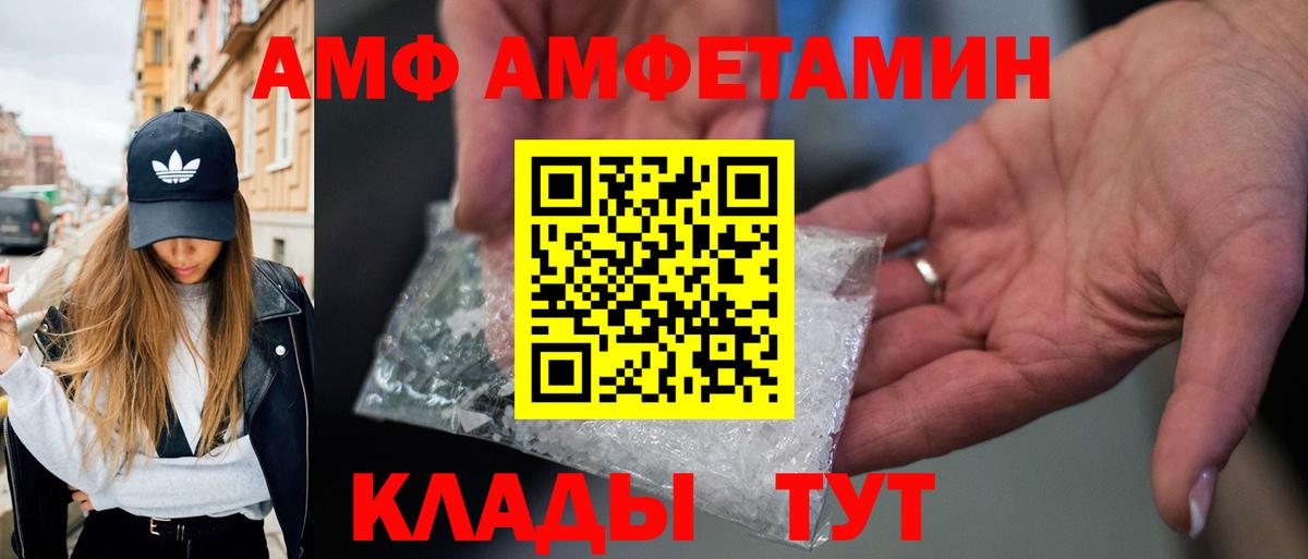 Метамфетамин пудра Апрелевка
