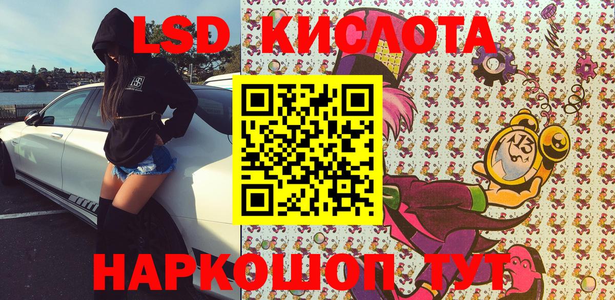 Марки 25I-NBOMe 1500мкг  Апрелевка  Марки 25I-NBOMe 1500мкг 