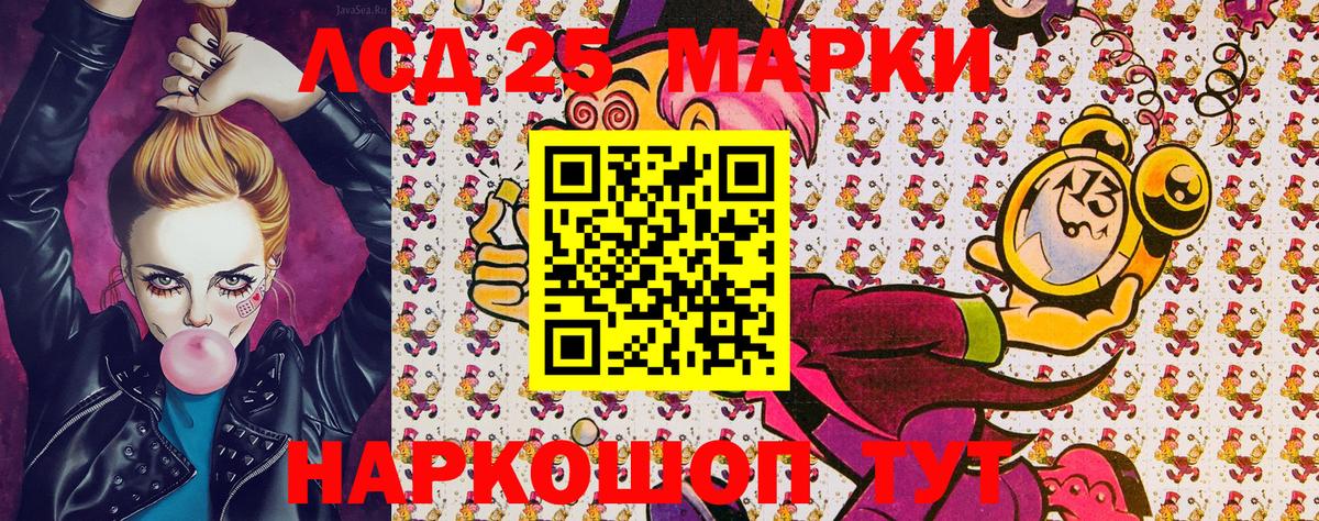 Марки 25I-NBOMe 1,5мг  Вход с VPN  Наркотические марки  Марки 25I-NBOMe 1,5мг  Апрелевка 