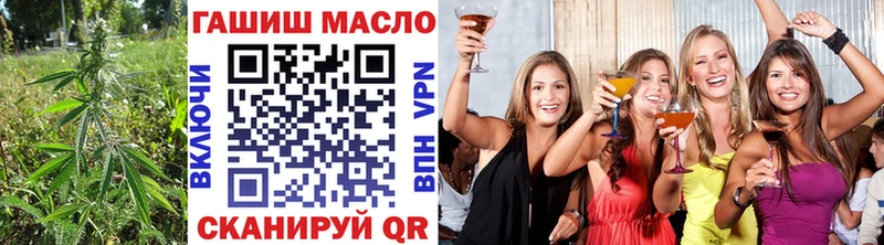 Дистиллят ТГК вейп  omg как зайти  Апрелевка 