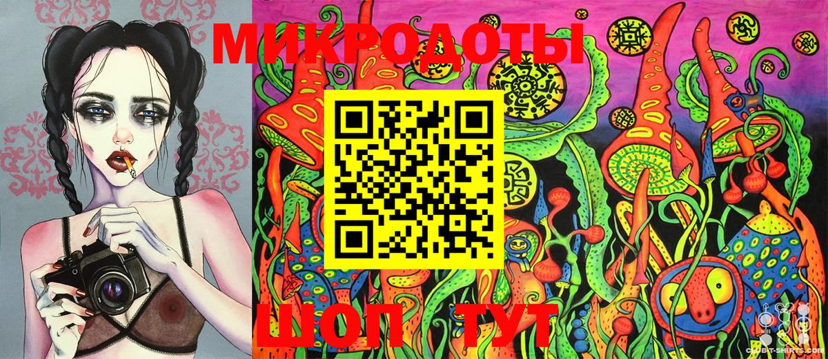 Псилоцибиновые грибы MAGIC MUSHROOMS  Апрелевка 