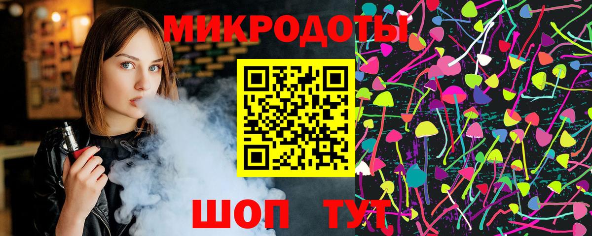Галлюциногенные грибы мицелий Апрелевка