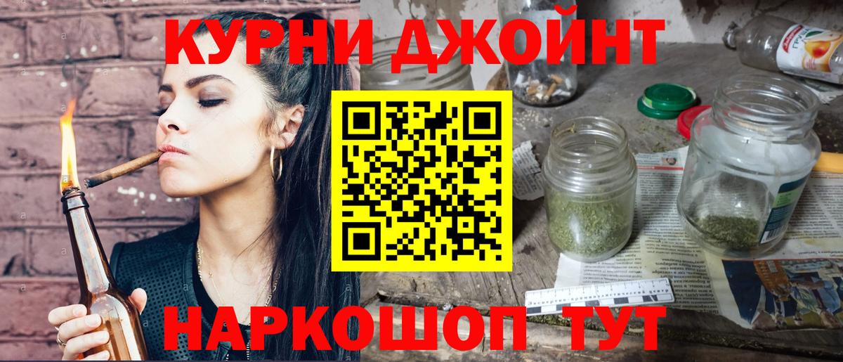 Апрелевка  Каннабис тримм  Шишки марихуана OG Kush  Бошки Шишки ГИДРОПОН  Вход с VPN 